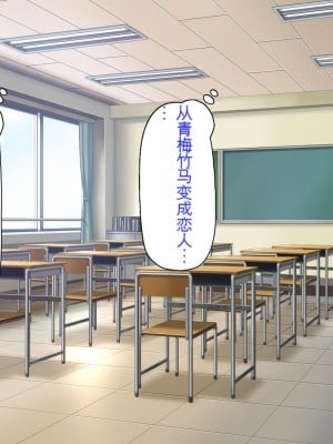 [ミミズサウザンド] 彼女がいるのに彼女の姉とセックスのレッスンをしてます[中国翻訳]_005