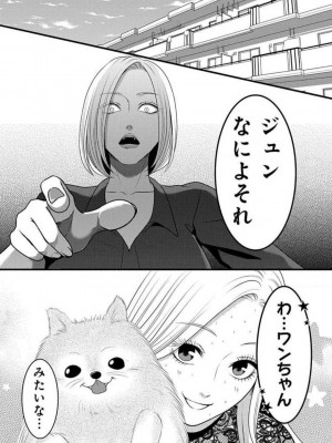 [瀬緒ユキノ] 妄想ショウジョ 1-20_642