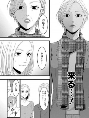 [瀬緒ユキノ] 妄想ショウジョ 1-20_727
