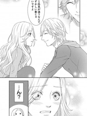 [瀬緒ユキノ] 妄想ショウジョ 1-20_450