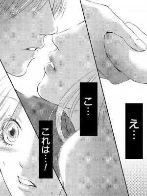[瀬緒ユキノ] 妄想ショウジョ 1-20_310