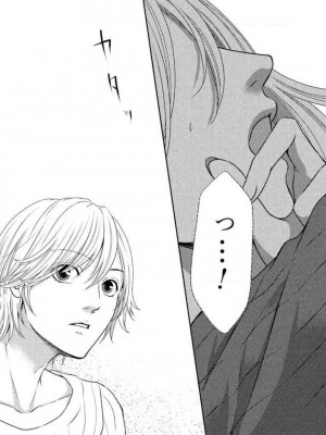 [瀬緒ユキノ] 妄想ショウジョ 1-20_401