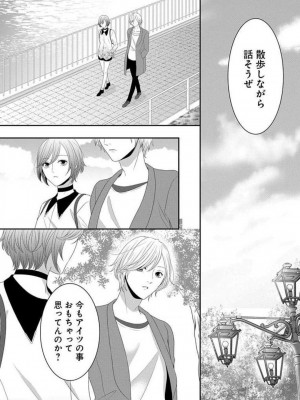 [瀬緒ユキノ] 妄想ショウジョ 1-20_561