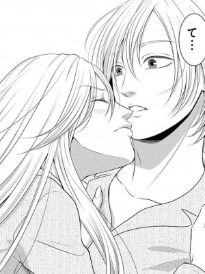 [瀬緒ユキノ] 妄想ショウジョ 1-20_714