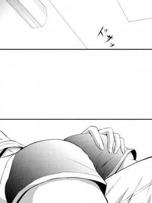 [瀬緒ユキノ] 妄想ショウジョ 1-20_086