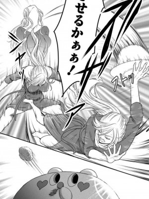 [瀬緒ユキノ] 妄想ショウジョ 1-20_610