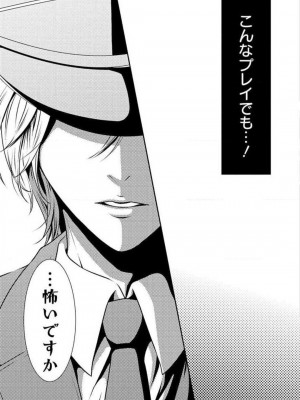 [瀬緒ユキノ] 妄想ショウジョ 1-20_427