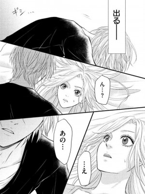 [瀬緒ユキノ] 妄想ショウジョ 1-20_133