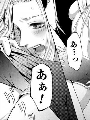 [瀬緒ユキノ] 妄想ショウジョ 1-20_081
