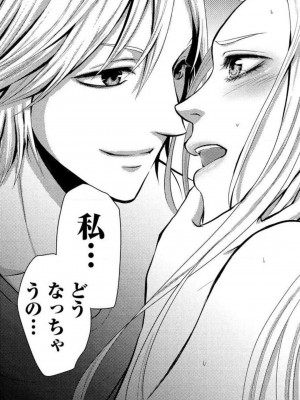 [瀬緒ユキノ] 妄想ショウジョ 1-20_083