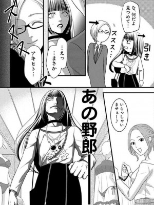 [瀬緒ユキノ] 妄想ショウジョ 1-20_645
