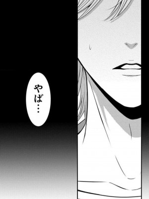 [瀬緒ユキノ] 妄想ショウジョ 1-20_799