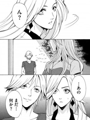 [瀬緒ユキノ] 妄想ショウジョ 1-20_042