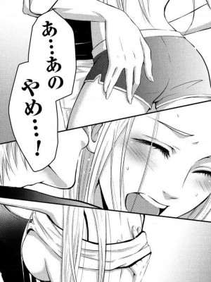 [瀬緒ユキノ] 妄想ショウジョ 1-20_079