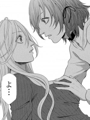 [瀬緒ユキノ] 妄想ショウジョ 1-20_399