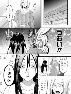 [瀬緒ユキノ] 妄想ショウジョ 1-20_803