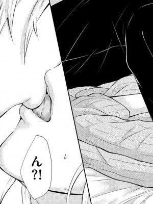 [瀬緒ユキノ] 妄想ショウジョ 1-20_135
