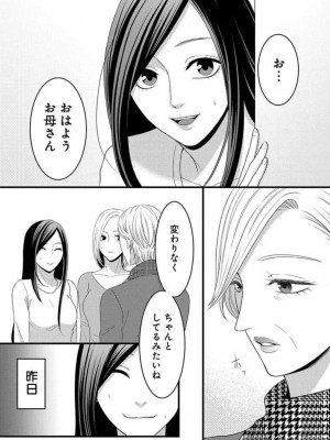 [瀬緒ユキノ] 妄想ショウジョ 1-20_728