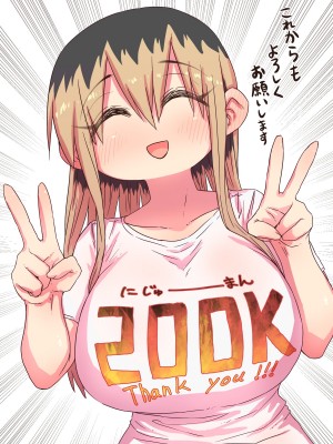 [十五夜] バツイチで泣き虫なおとなりさん [Twitter+FANBOX]_254