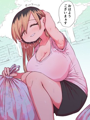 [十五夜] バツイチで泣き虫なおとなりさん [Twitter+FANBOX]_191