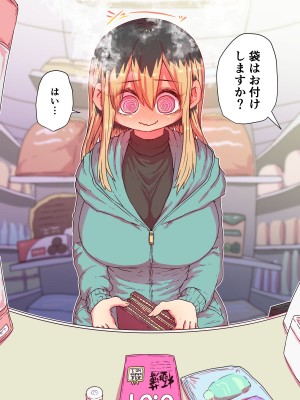 [十五夜] バツイチで泣き虫なおとなりさん [Twitter+FANBOX]_162