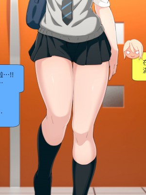 [チンジャオ娘。 (煙ハク)] ウチの弟マジでデカイんだけど見にこない？ [中国翻訳]_003