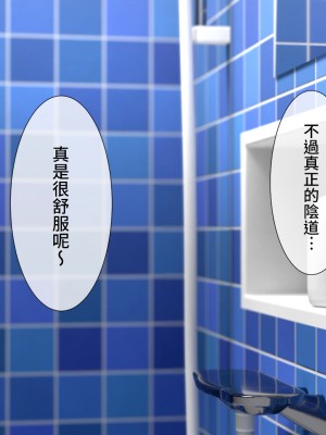 [チンジャオ娘。 (煙ハク)] ウチの弟マジでデカイんだけど見にこない？ [中国翻訳]_089