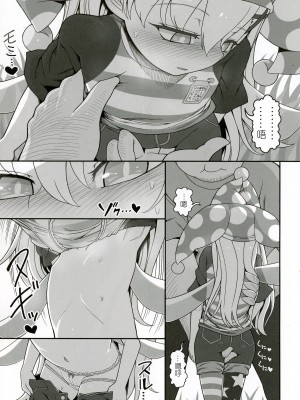 (東方合同イベント2023冬!) [やし屋 (YASSY)] 悪い子ピース2 (東方Project)｜坏孩子皮丝2 [79%个人汉化]_08