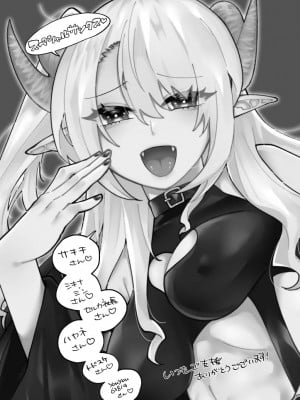 [ヒダリミギ (二等辺)] ふたなりサキュバスに劣等種と理解らされました [中国翻訳]_03