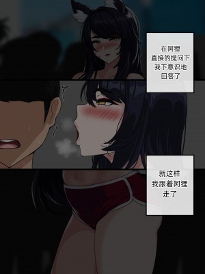 [drogod]英雄联盟阿狸 202201 CG[百有度道个人机翻]_05