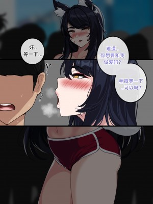 [drogod]英雄联盟阿狸 202201 CG[百有度道个人机翻]_04