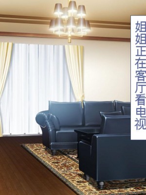 [ユウリコ] JDの姉とその友達は俺の股間がお気に入り[中国翻訳]_119