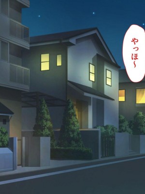 [ユウリコ] JDの姉とその友達は俺の股間がお気に入り[中国翻訳]_043