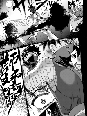 [照玉ぽてこら] あねうえにんぼうちょう [漢化組漢化組×我尻故我在] [DL版]_03