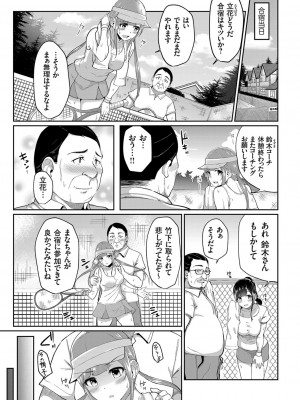 [由那] 輪姦テニススクール～コーチ達との秘密の種付け夏合宿～_dmmmg_2429_0115