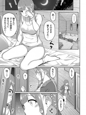 [由那] 輪姦テニススクール～コーチ達との秘密の種付け夏合宿～_dmmmg_2429_0116