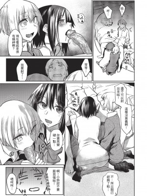 [えーすけ] シルエット 2｜側影 2_0017