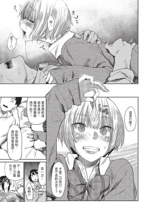 [えーすけ] シルエット 2｜側影 2_0015