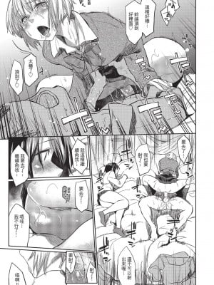 [えーすけ] シルエット 2｜側影 2_0013