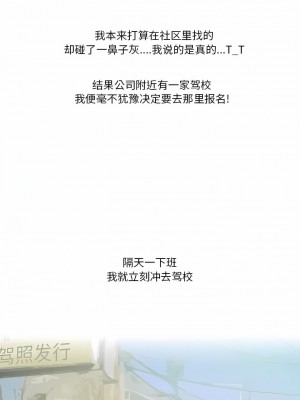 情事物語Friend 57-58話[完結]_57_1