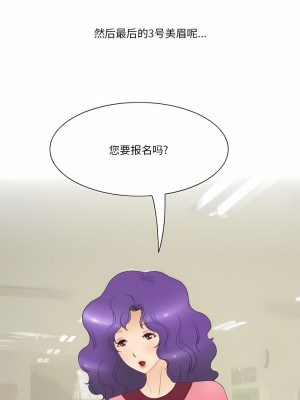 情事物語Friend 57-58話[完結]_57_2