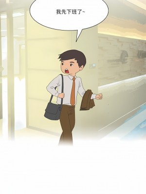 情事物語Friend 57-58話[完結]_57_3