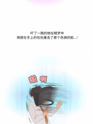 情事物語Friend 57-58話[完結]_58_2