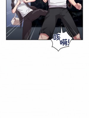 陌生的未婚妻 18-19話_18_09