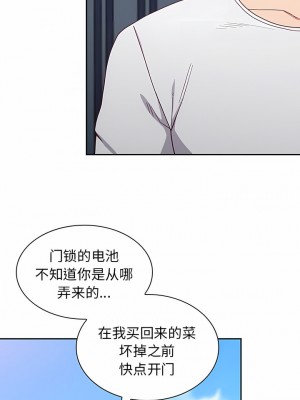 陌生的未婚妻 18-19話_19_01