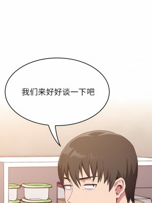 陌生的未婚妻 18-19話_19_03