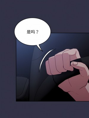 陌生的未婚妻 18-19話_19_09