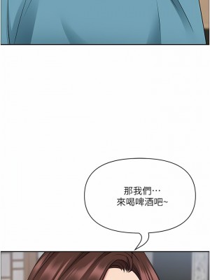 霸佔人妻 77-78話_77_01