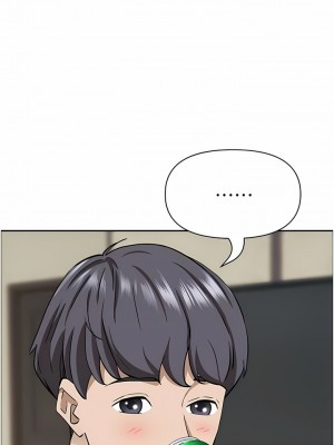 霸佔人妻 77-78話_77_08