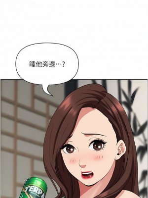 霸佔人妻 77-78話_77_12